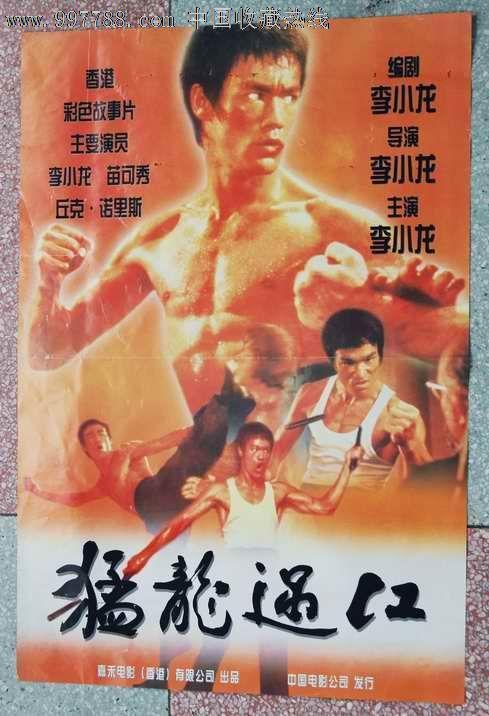 邮政银行ATM机凭条怎么制作